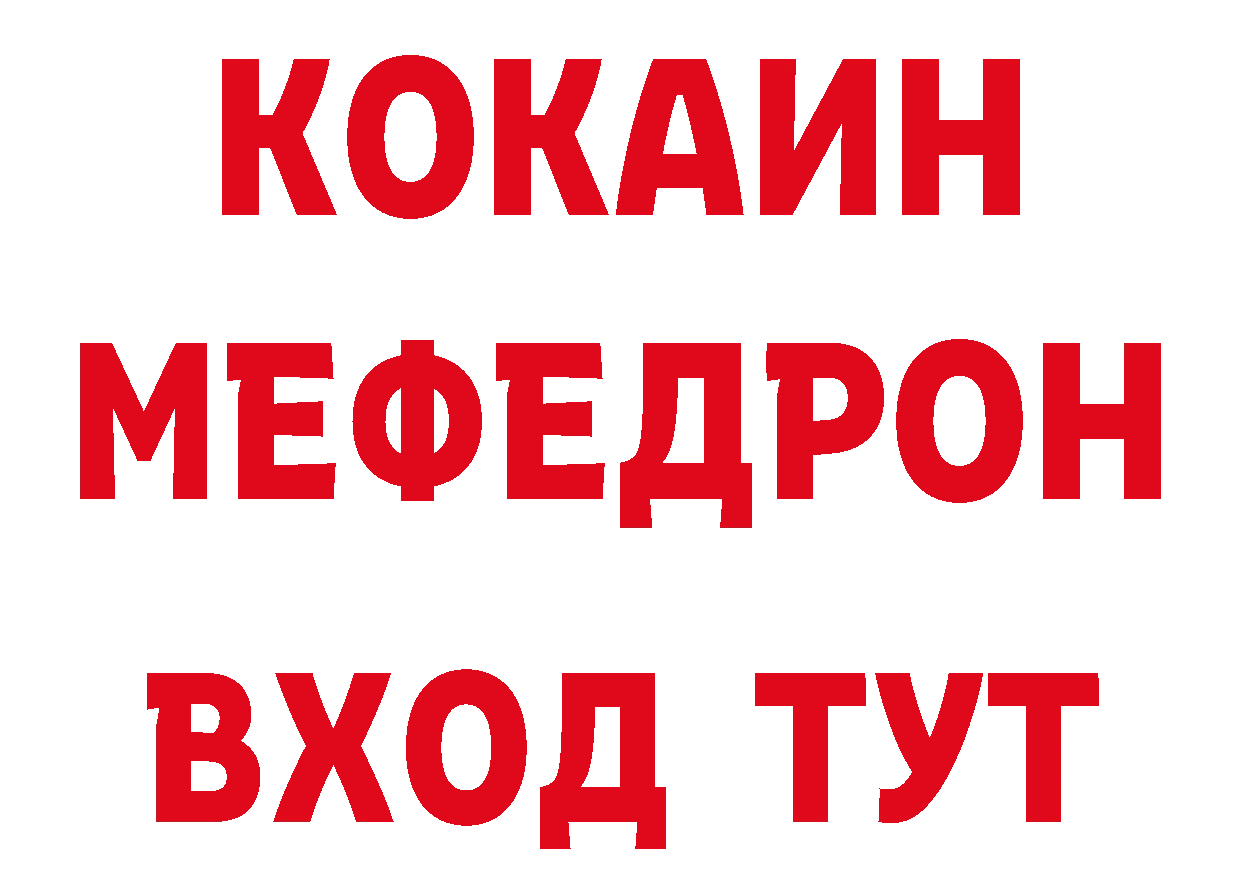 Где купить закладки? даркнет формула Находка